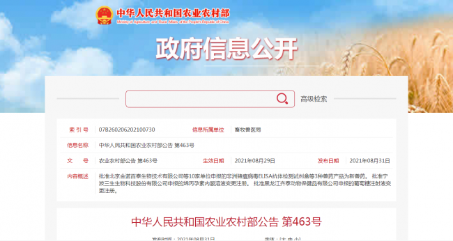 yl7703永利官网(集团)有限公司