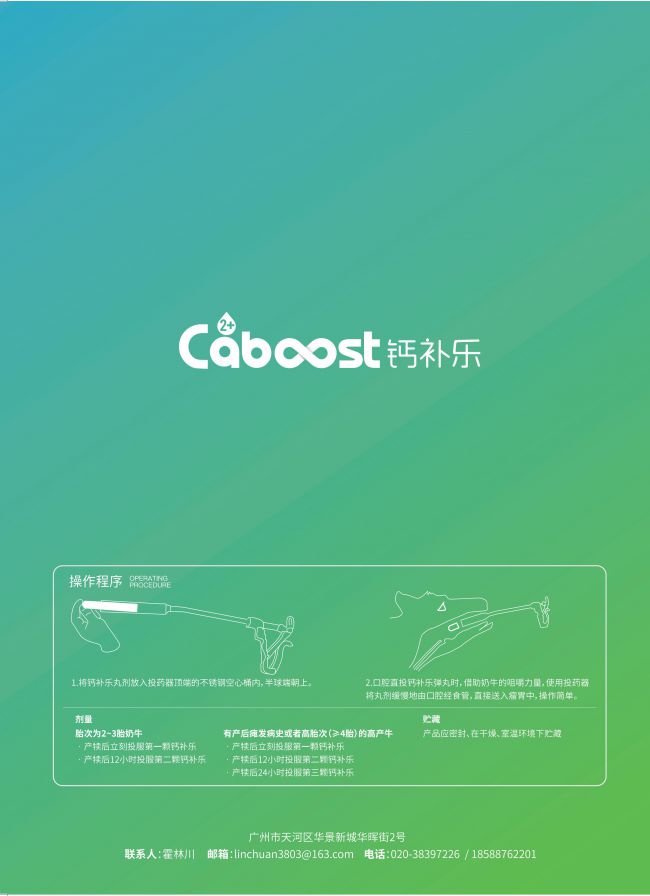 yl7703永利官网(集团)有限公司